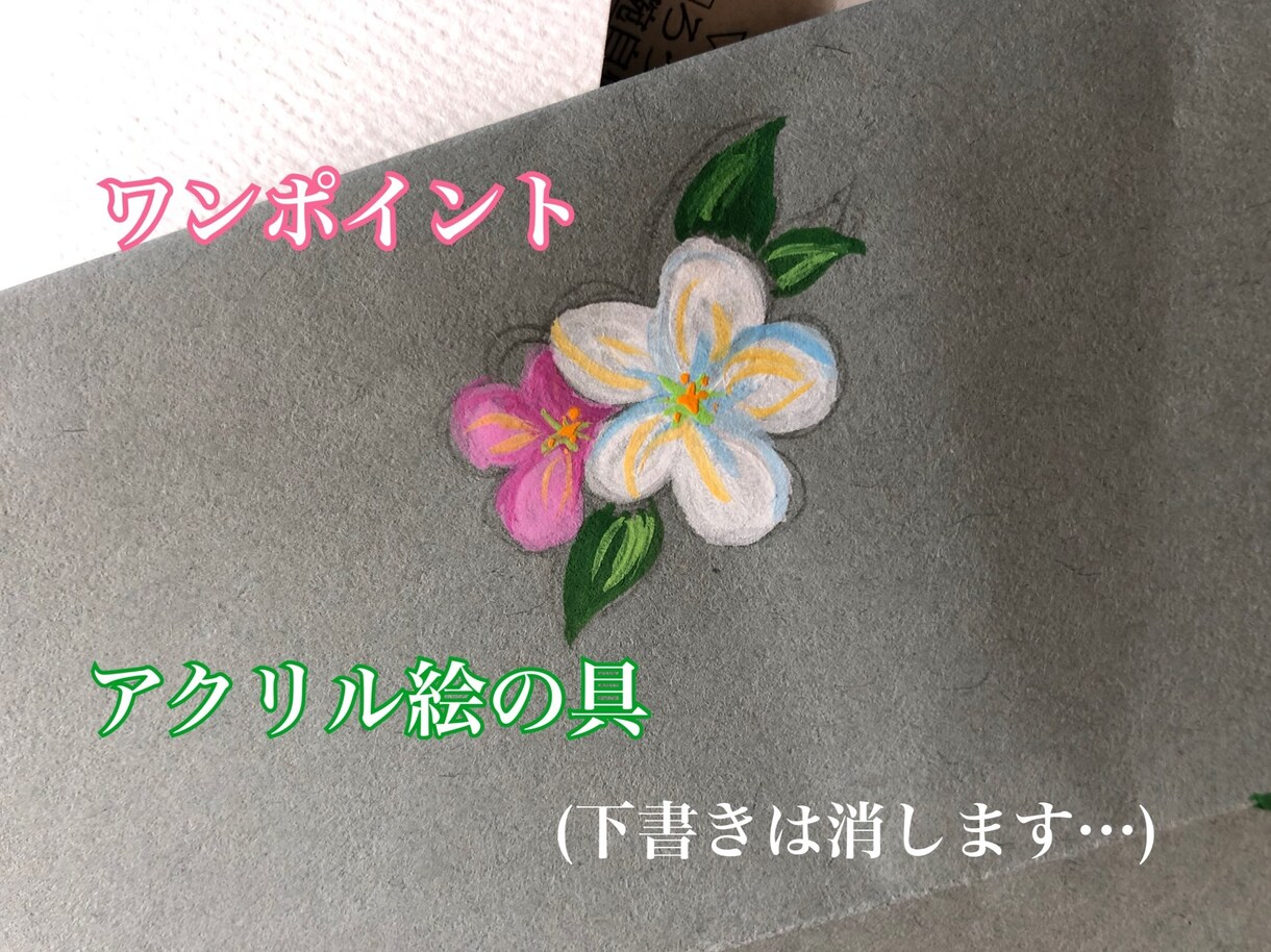 印象に残るカードデザインをいたします 個人で活動されている方や冠婚葬祭など、心に残るカードを。 イメージ2
