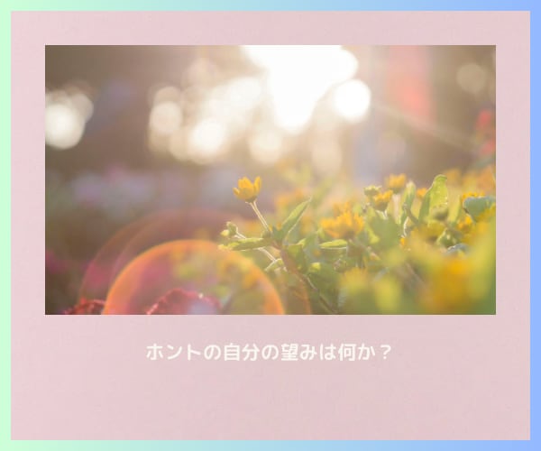 恋愛成就へ導くカードからのメッセージをお届けします ♥恋愛鑑定♥片思い/復縁/相手の気持ち/魂のご縁を紐解きます イメージ6