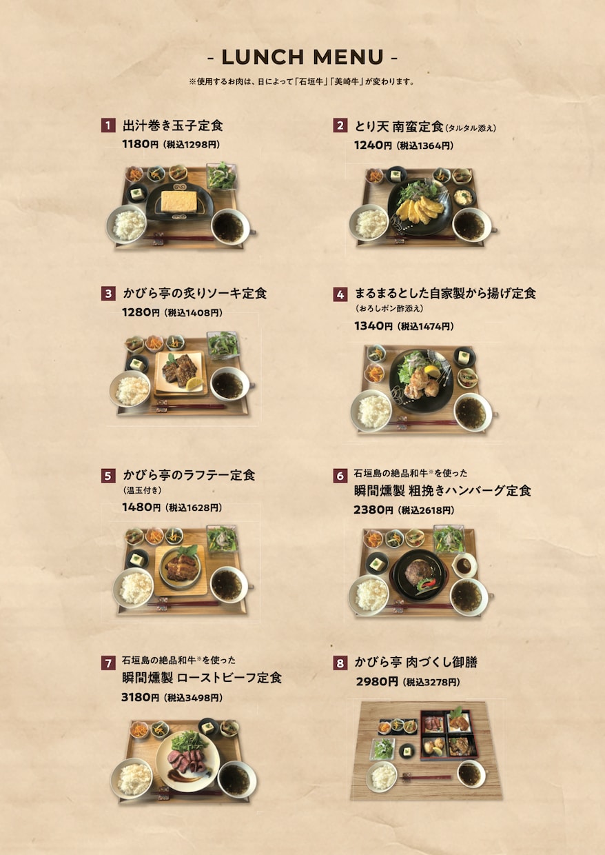 実績あるデザイナーがメニュー表・POPを作ります ◆居酒屋、和食、定食屋、寿司、天ぷら、海鮮　◆イラスト作成も イメージ5