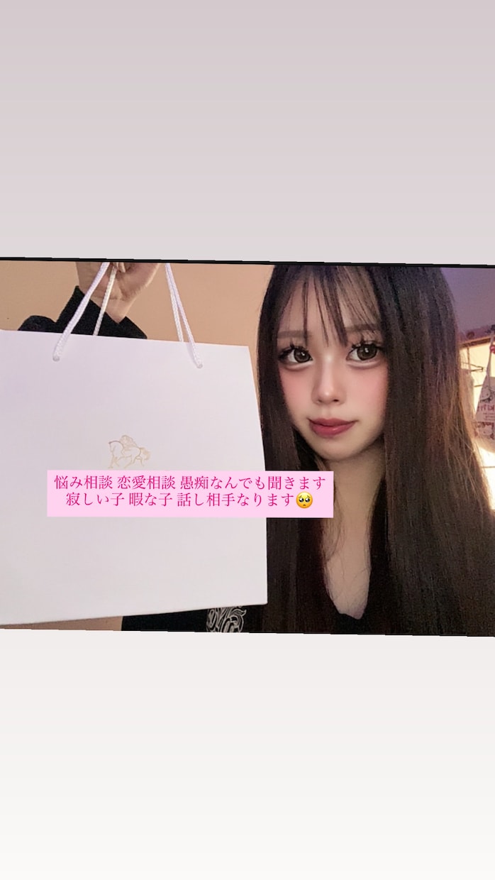 女性目線で優しくお話ききます 女性目線で優しくおはなしききます イメージ1