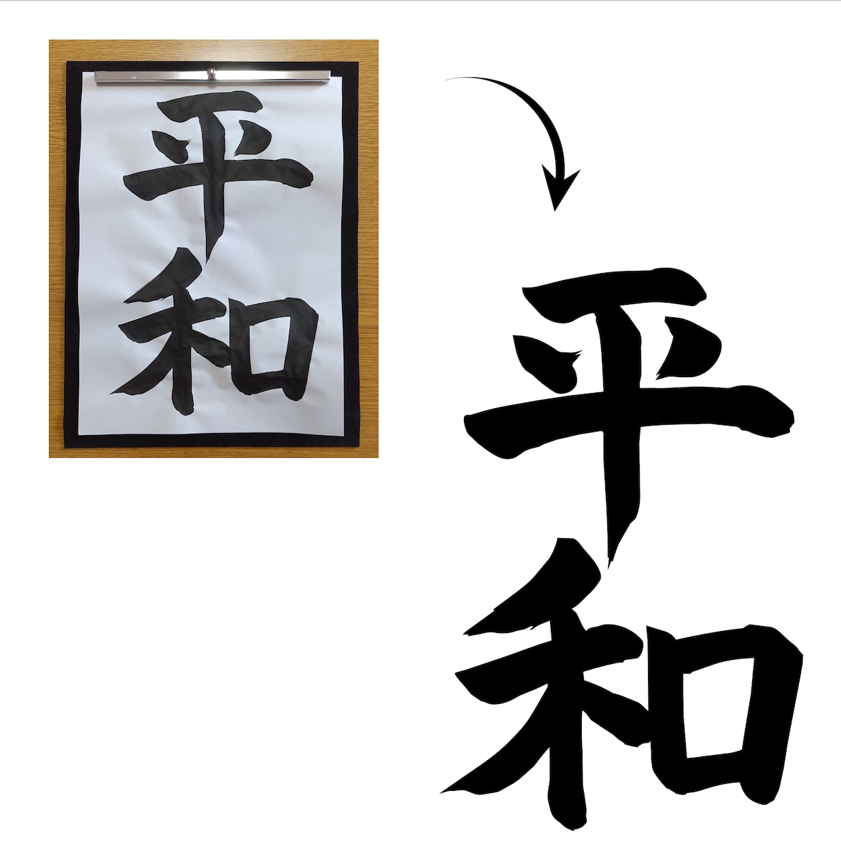 手書きのイラストや粗い画像などデータ化いたします 丁寧に見たまんまのように画像をデータ化します イメージ6