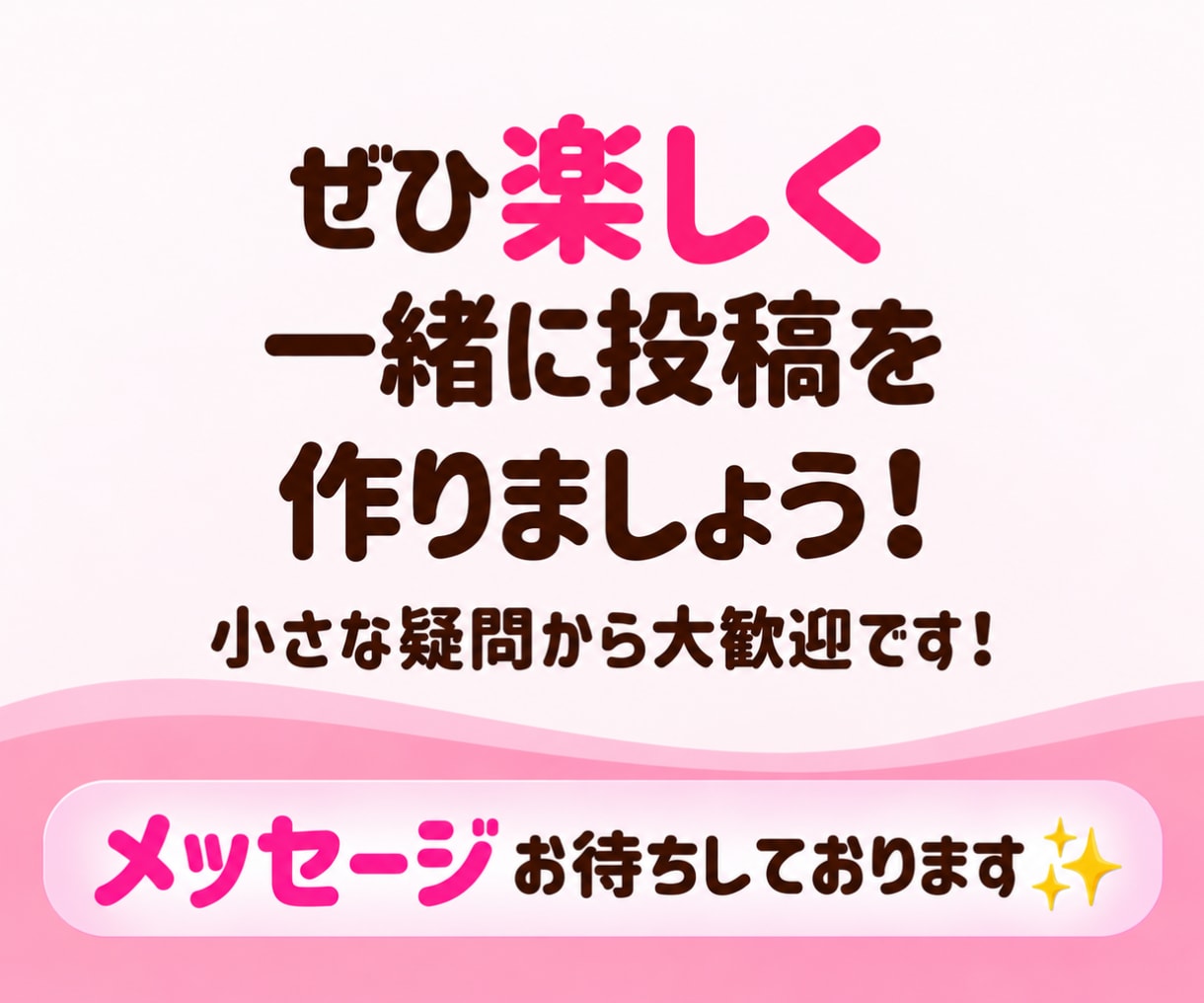 あなたらしいInstagram発信をお手伝いします 看護師ママが企画・投稿画像・リールまで対応！ イメージ5