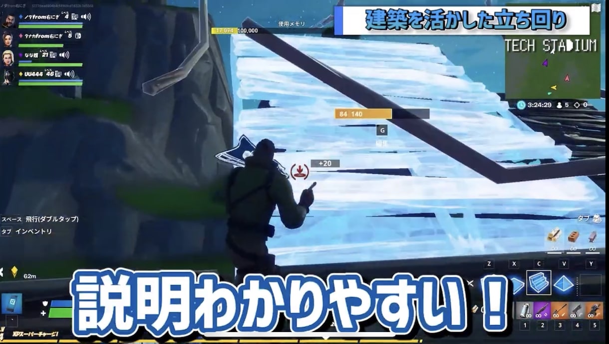 フォートナイトの基礎教えます＆サポートプレイします 時間を合わせやすいのが一番の売り！初心者、仲間欲しい人向け！ イメージ9