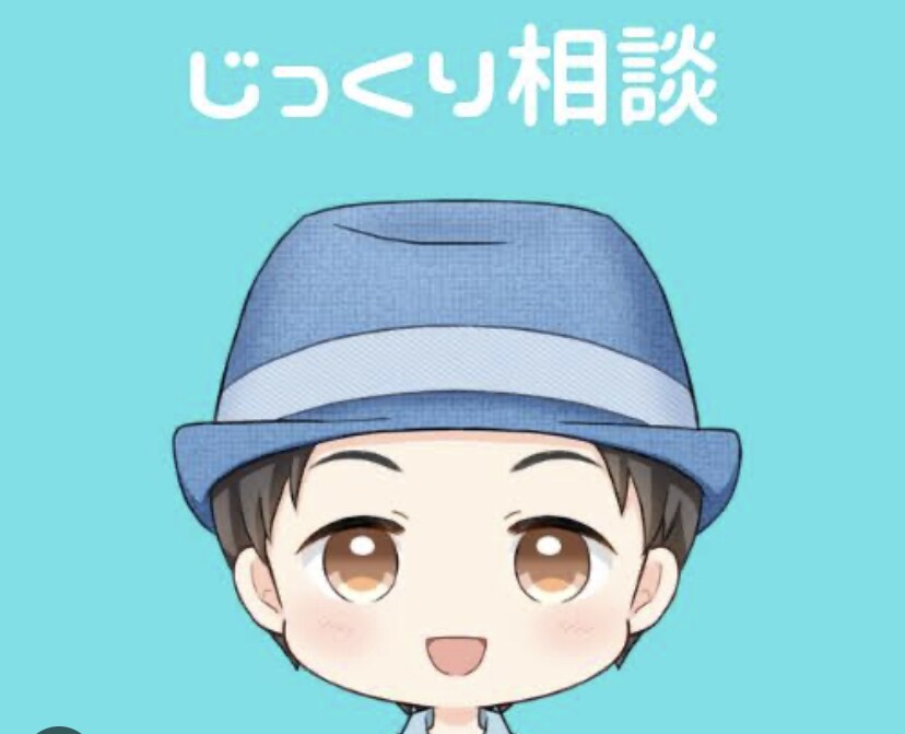 暇な時に！愚痴が溜まっている時に！聞きます どんな事でもチャットで気軽に声かけてくださいね イメージ1