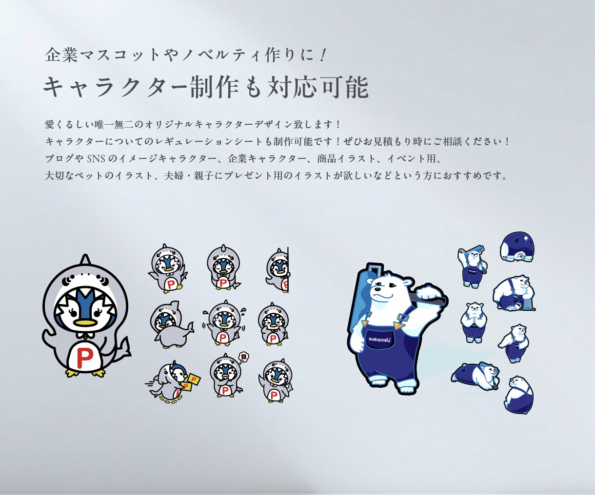 ブランドの骨格を整えるロゴとガイドライン作成します 法人様大歓迎｜商用利用OK｜アイデンティティを形に イメージ6