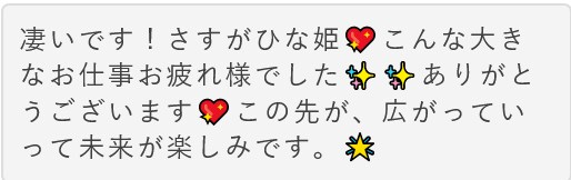 LINE公式のLINEVOOMで友達に宣伝します LINEの開封率は驚異の60％以上！友だち5000人に拡散！ イメージ3