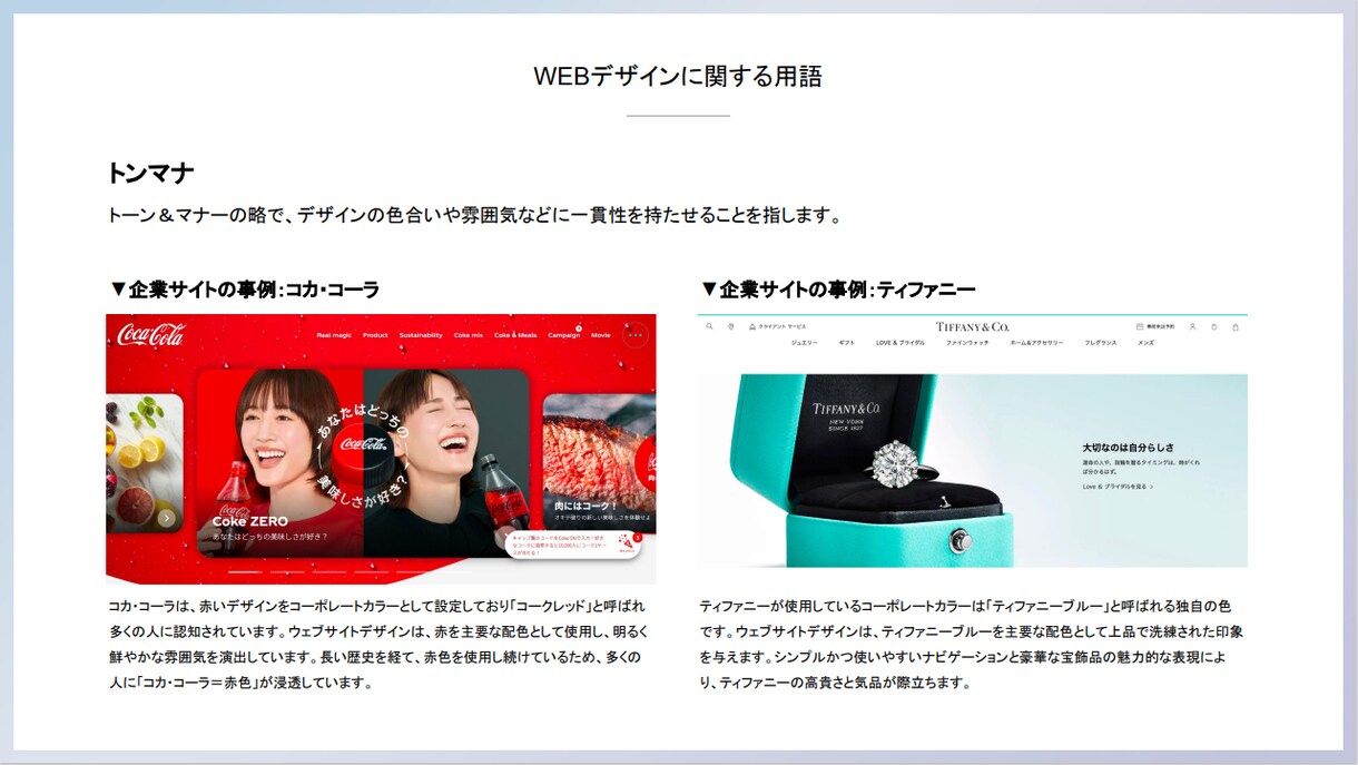 133本のWebデザイン動画教材を特別に提供します 動画133本・資料500枚！現役デザイナーと公認会計士が解説 イメージ5