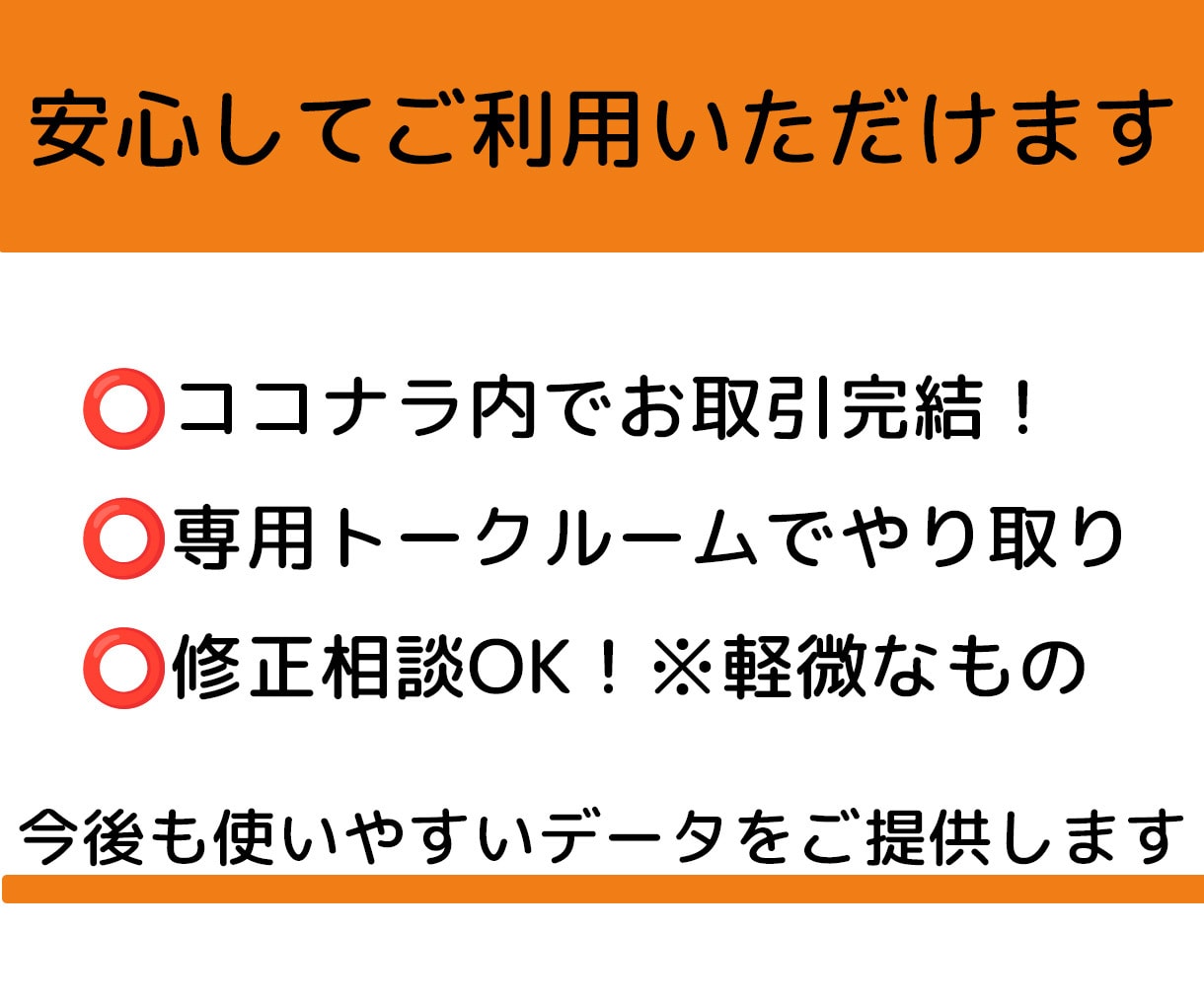 初めての方も安心！トレース ＆ データ化 します 手書き絵・名刺復元・ロゴ画像・入稿データ イメージ4