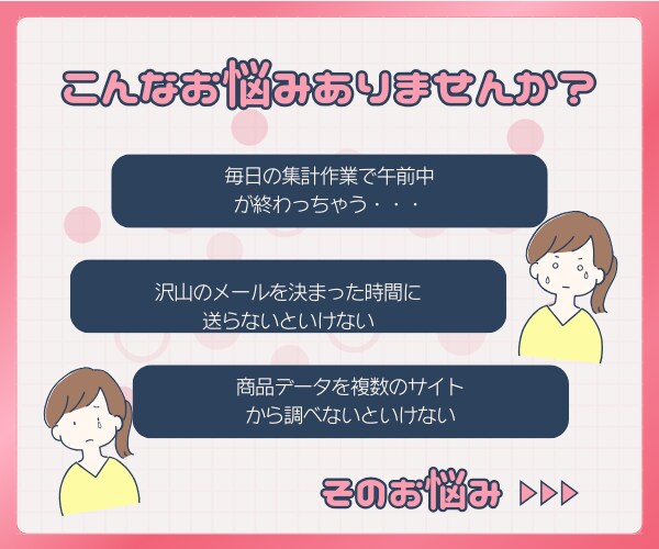 GoogleAppsScriptで作業自動化します あなたの作業をプログラマーの私がツールで自動化します！ イメージ2