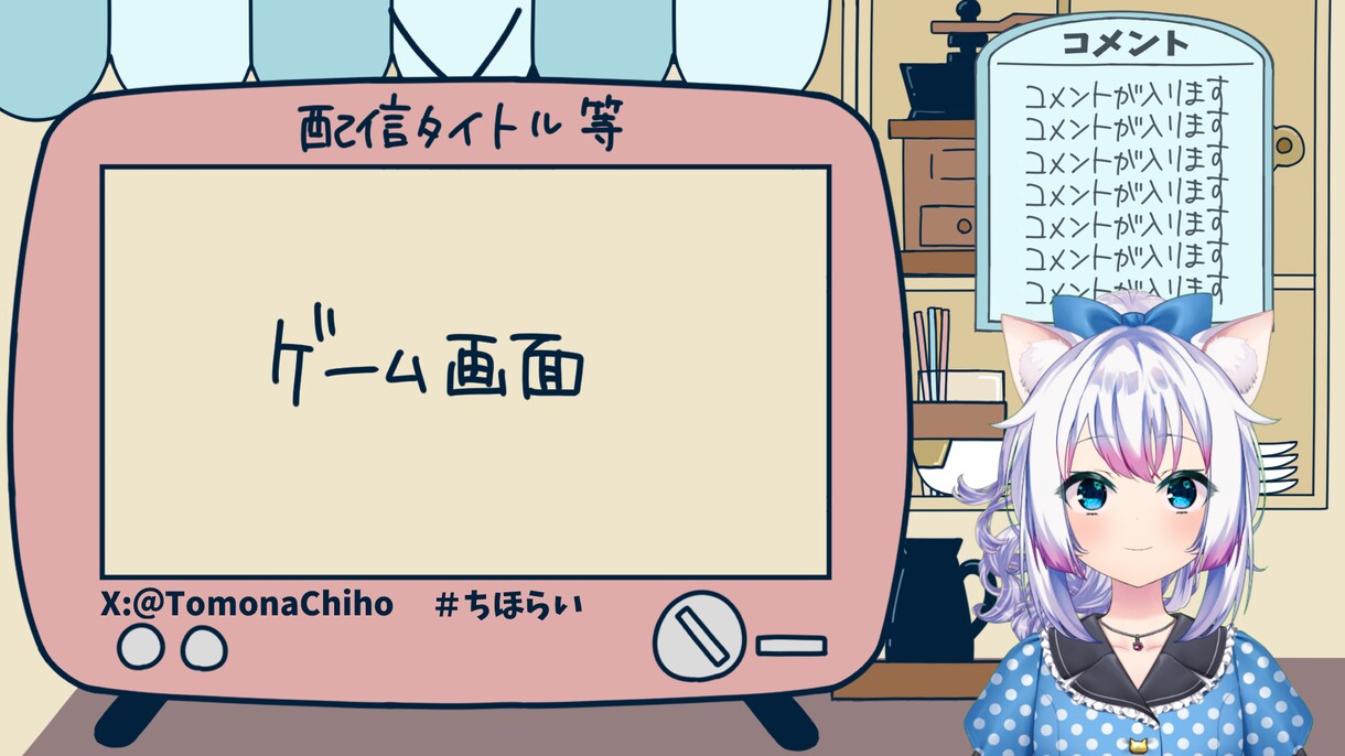 VTuberさんの配信画面、配信背景を製作致します イラストの世界に引き込む魅力的な背景を制作します！ イメージ8
