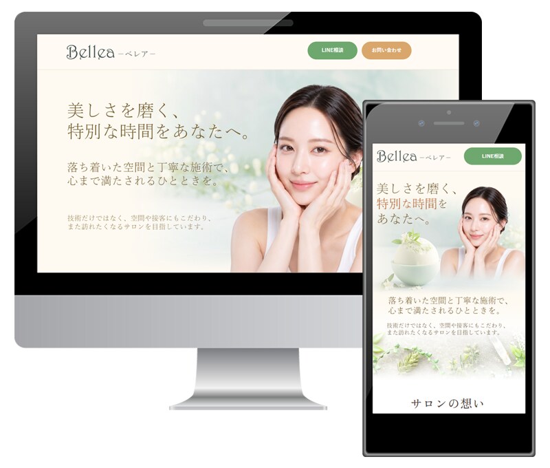 名刺代わりのホームページを制作します WEB業界歴20年の女性デザイナが公開まで丁寧に対応 イメージ3