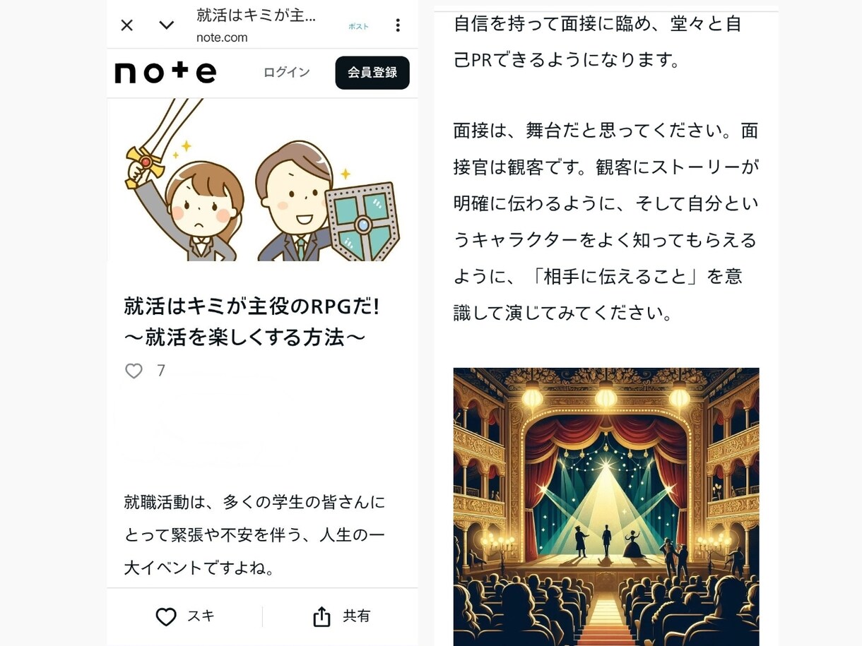 Xやブログの記事執筆・画像選定を代行します 企業や店舗の公式アカウント、宣伝用ブログの記事を代筆します。 イメージ2