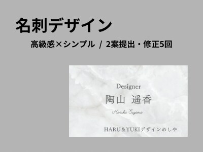 高級感デザイの名刺を制作します ビジネス用から美容系・カフェ系まで幅広く対応。 イメージ1