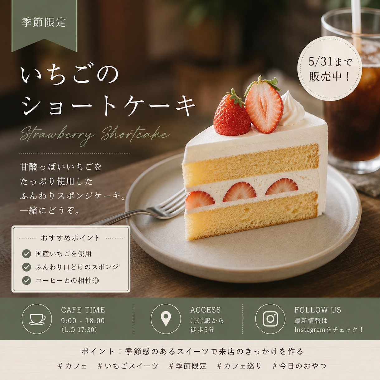 Instagram投稿4本をまとめて作ります 投稿の企画から画像・文章までまとめて制作 イメージ4