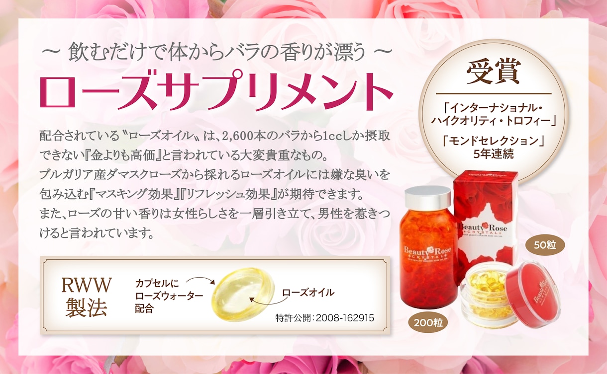 目的に合った商品画像・ロゴ・バナー制作します ココナラ初心者歓迎！これからWebの素材が必要な方へ！ イメージ1