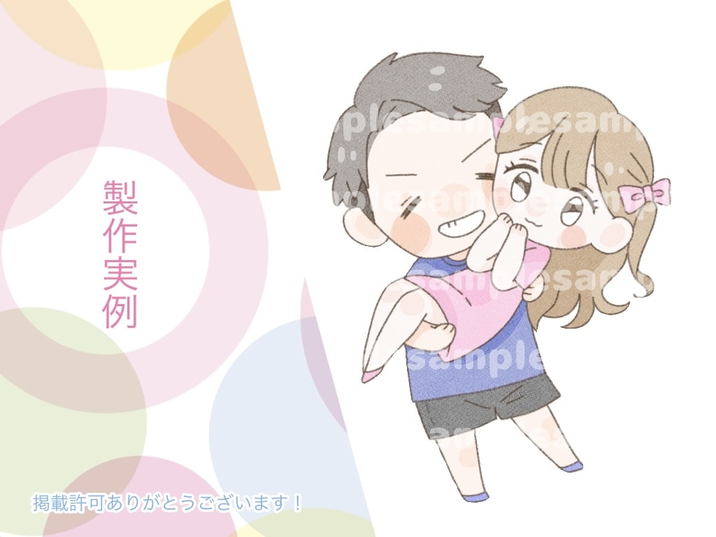 最短即日 大人数がお得✨️ゆるっとイラスト描きます 5人まで追加料金無し！家族・カップルにも‎❤︎ゆるアイコン！ イメージ3