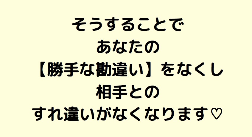脳診断を活用して言葉のすれ違いをなくします あなたの脳タイプを知って、言葉のすれ違いをなくす秘訣伝授 イメージ7