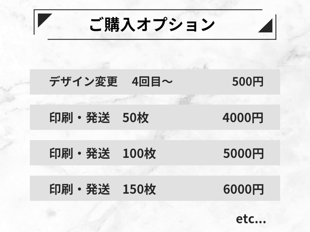 記憶に残る名刺・各種カード作成致します 貴方のイメージを最大限反映した名刺・各種カードを制作致します イメージ4