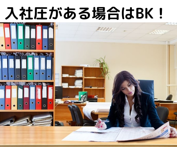 転職エージェントにお困りの方、心配な方相談します 転職エージェントより現場知ってます正社員転職4回の実績あり！ イメージ1