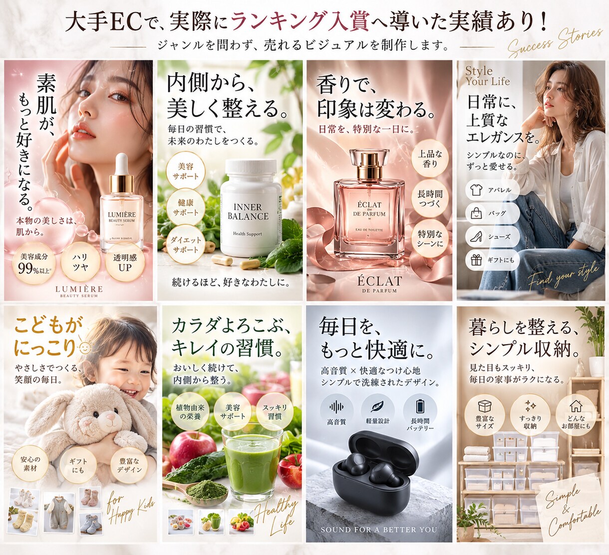 海外ブランド風広告を制作します 美容・コスメ向け高級クリエイティブ イメージ8