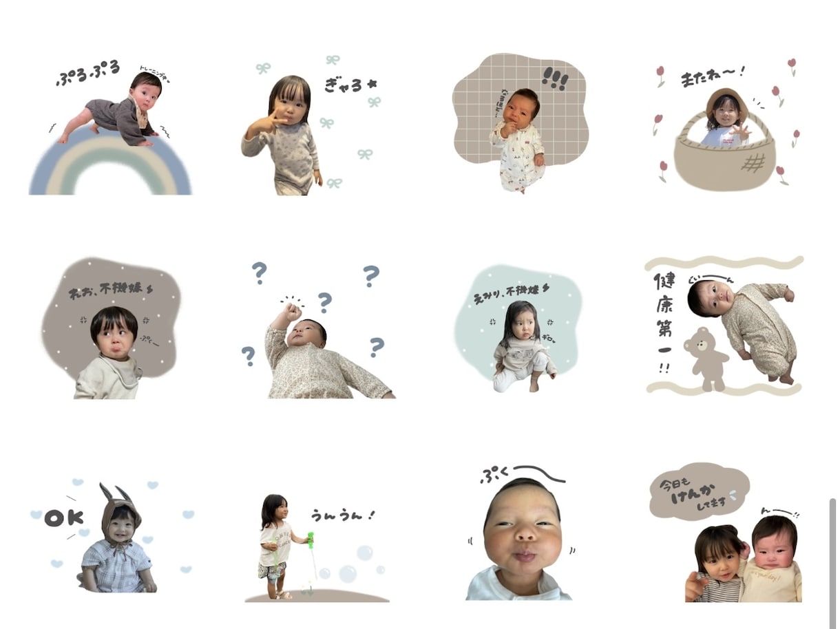 お子様・ペットのLINEスタンプ作ります 世代・性別問わず、シンプルが好きなあなたに！ イメージ6