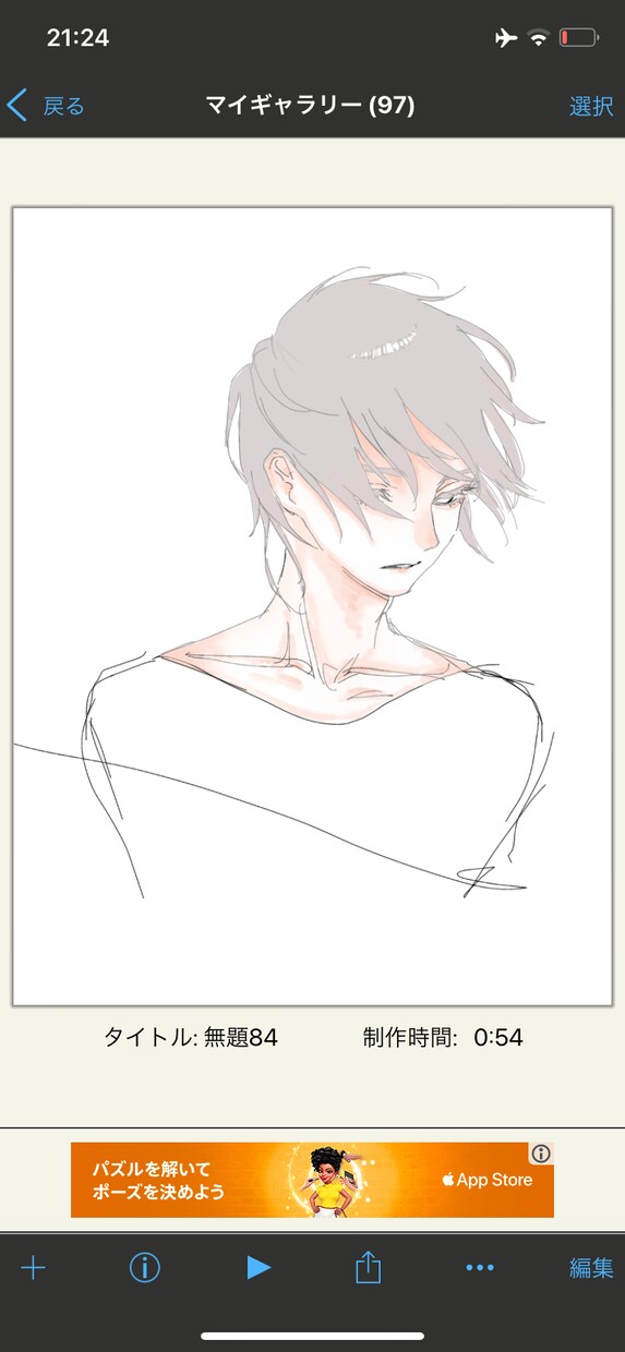 あなただけのオリジナルキャラ描きます 理想のキャラをイラストとして形にしてみませんか？ イメージ3