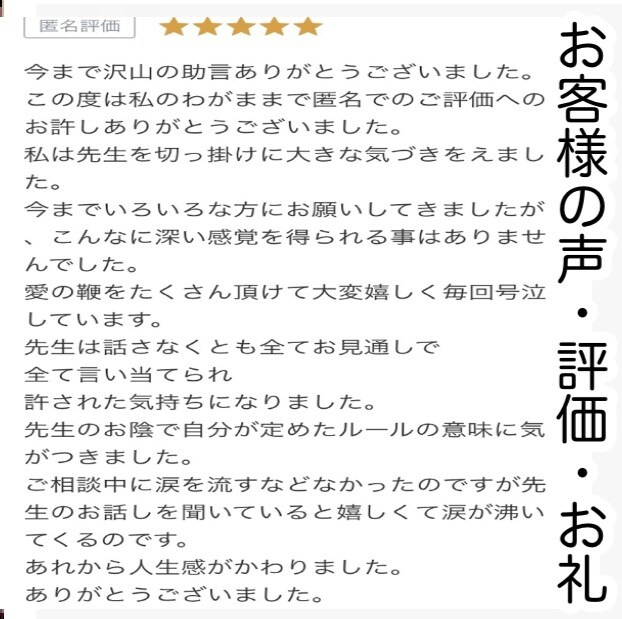 5分間　商品の打ち合わせします カメラオフ　音声通話　リピーター イメージ2