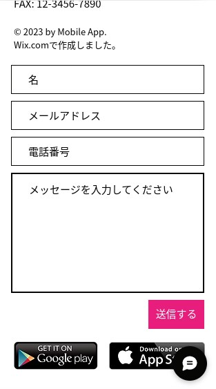 1枚2万円！！！超格安でLP作成します 人生最初のLP作成をお手伝いさせて下さい！ イメージ7