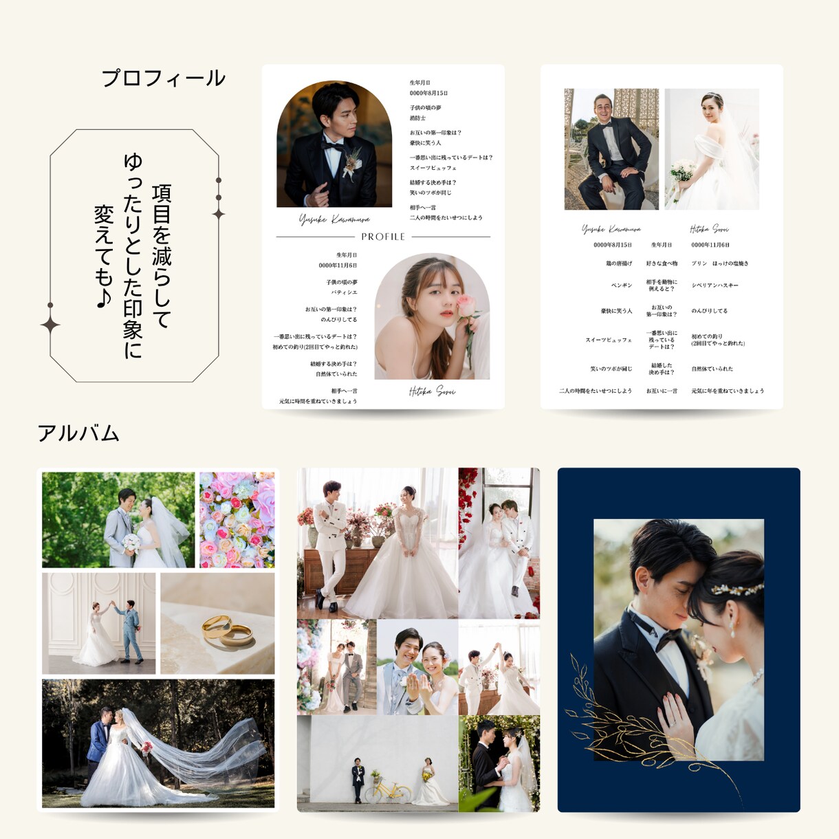 想いを伝える。洗練された本格デザインでつくれます 【Canva対応】理想のプロフィールブックを作るテンプレート イメージ5
