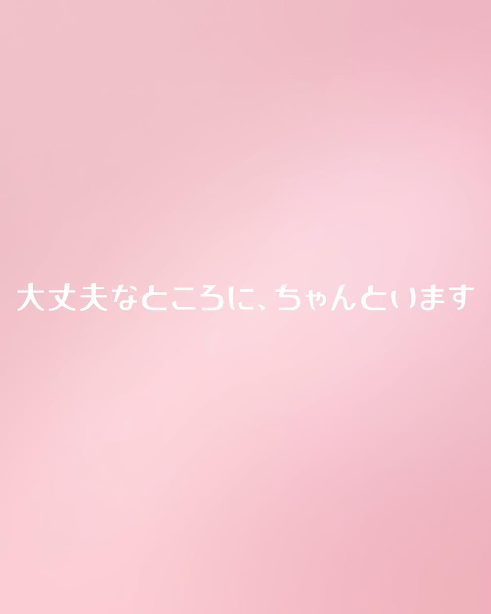 ホロスコープで1年の流れと今のお悩みを読み解きます 繊細な心にそっと寄り添う、静かなリーディング イメージ1