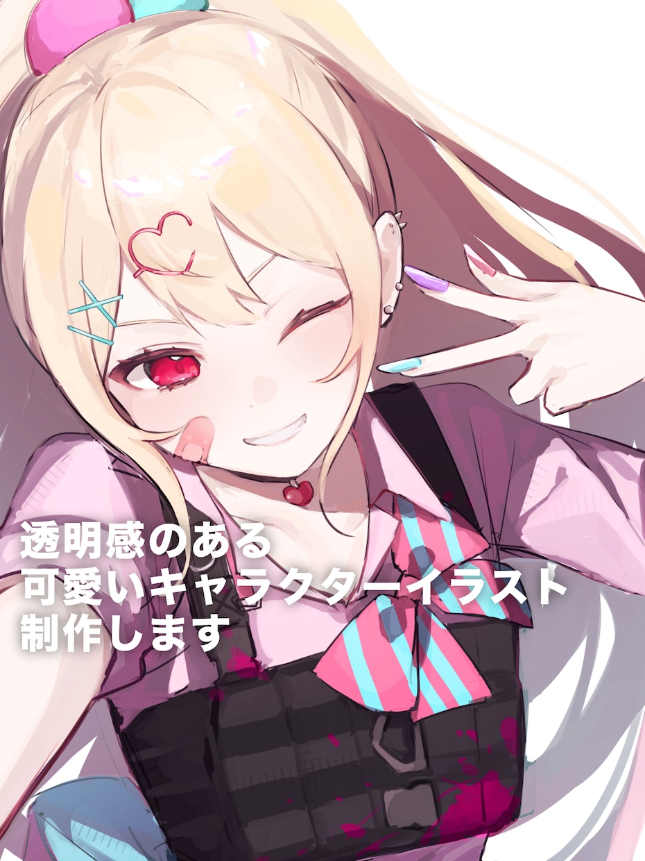 透明感のある可愛いキャラクターイラストを制作します あなたの理想のキャラクターを形にします！ イメージ1