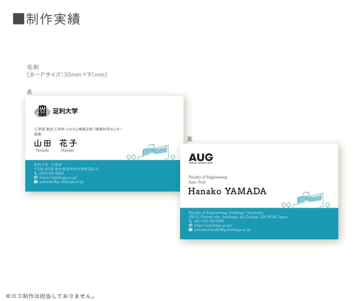 コンセプトに合わせ名刺・ショップカードを作成します ＋印刷までオプション追加OK、丁寧に制作いたします。 イメージ6