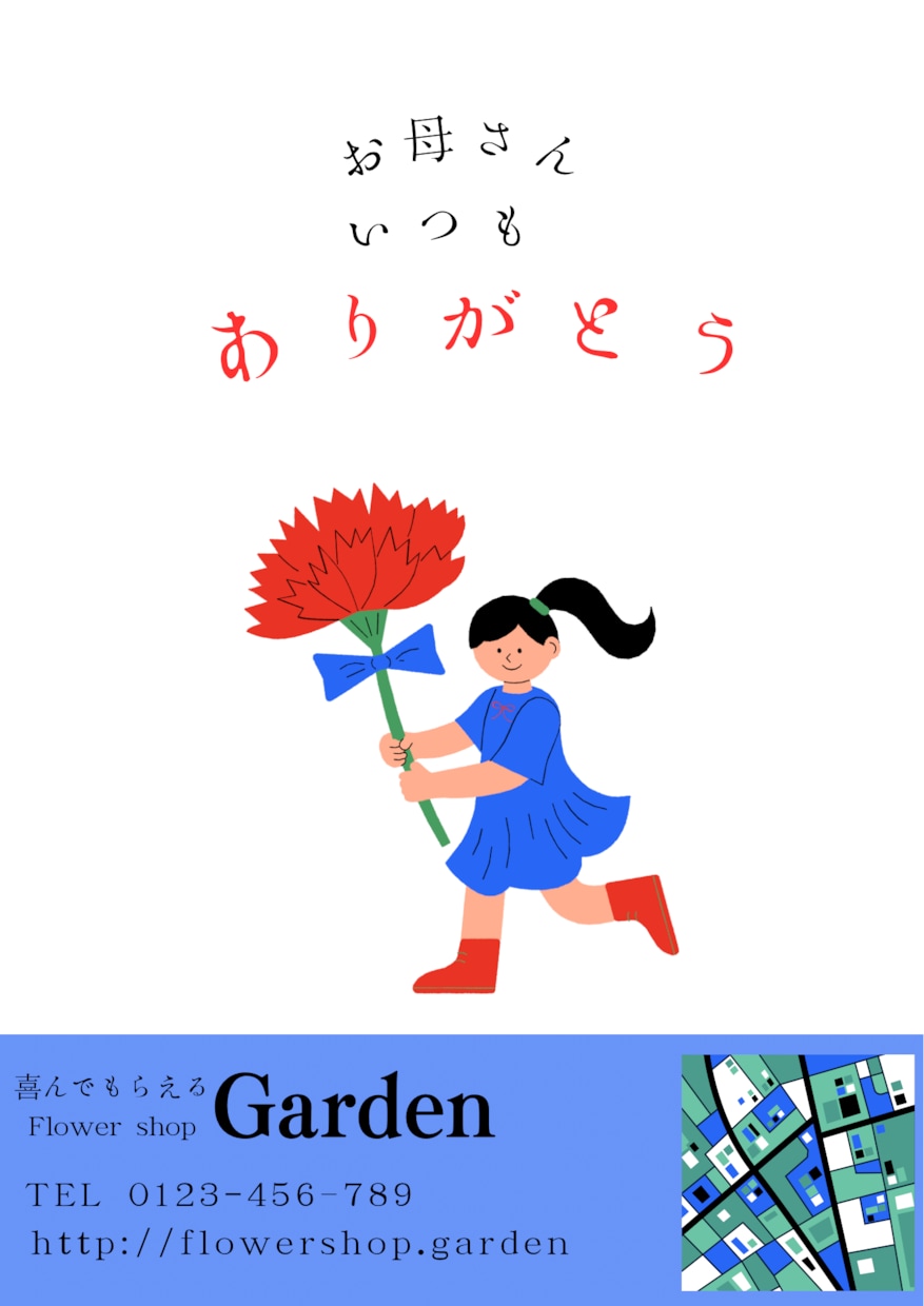 格安チラシ・パンフレット作成致します 集客・店舗宣伝をしたい方必見最短納品3日でも可能 イメージ2