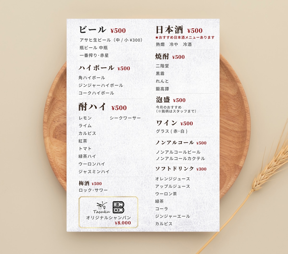飲食業10年のプロが売上UPのメニュー表作成します 初めてでも安心｜修正無制限＆丁寧に対応 イメージ3