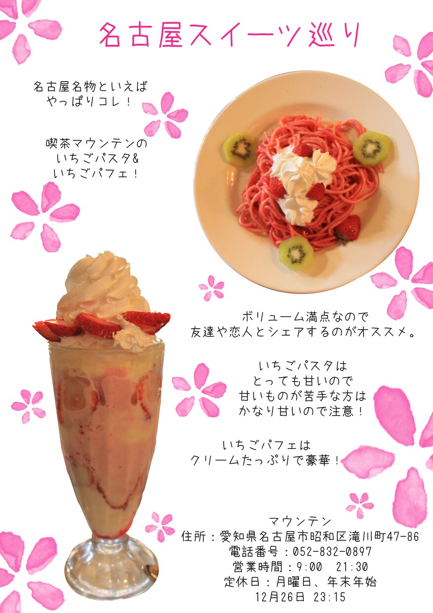Instagramまとめ画像・商品画像作成します Instagram・商品画像・LEMON8 イメージ3
