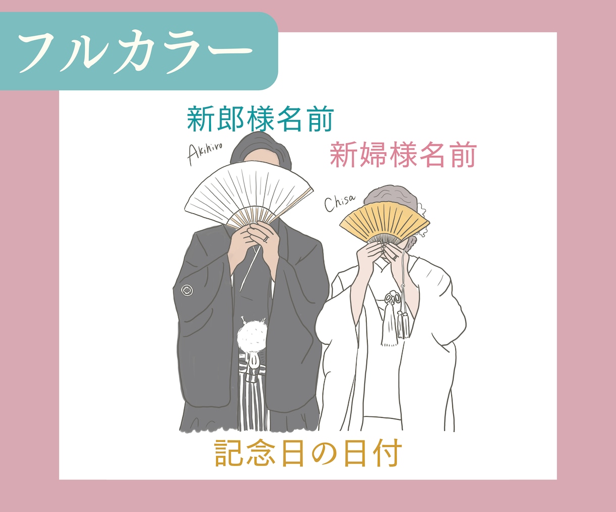 オリジナル婚姻届｜和婚スタイルでお作りします 【お名前＋記念日】一生に一度の“婚姻届”だからこそ特別なもの イメージ3