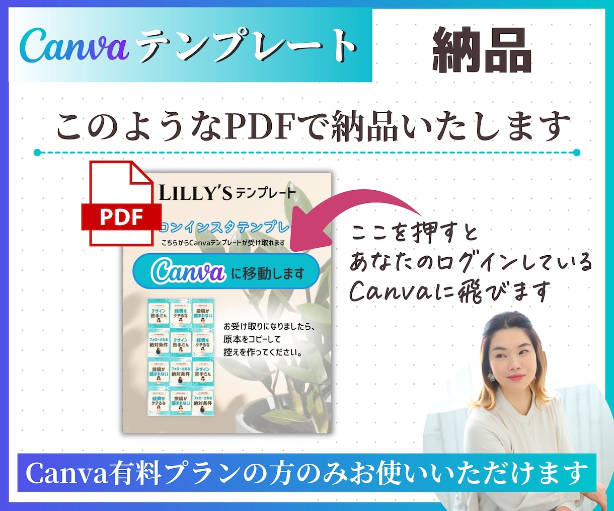 インスタ投稿Canvaテンプレート販売します 時短でプロ級の仕上がり！あなたの発信力が劇的に変わります！ イメージ10