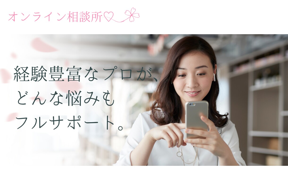 1分からでも、どんな話題でも対応してます 秘め事、内緒話、恋愛話。まずは1分からお話ししましょう イメージ1