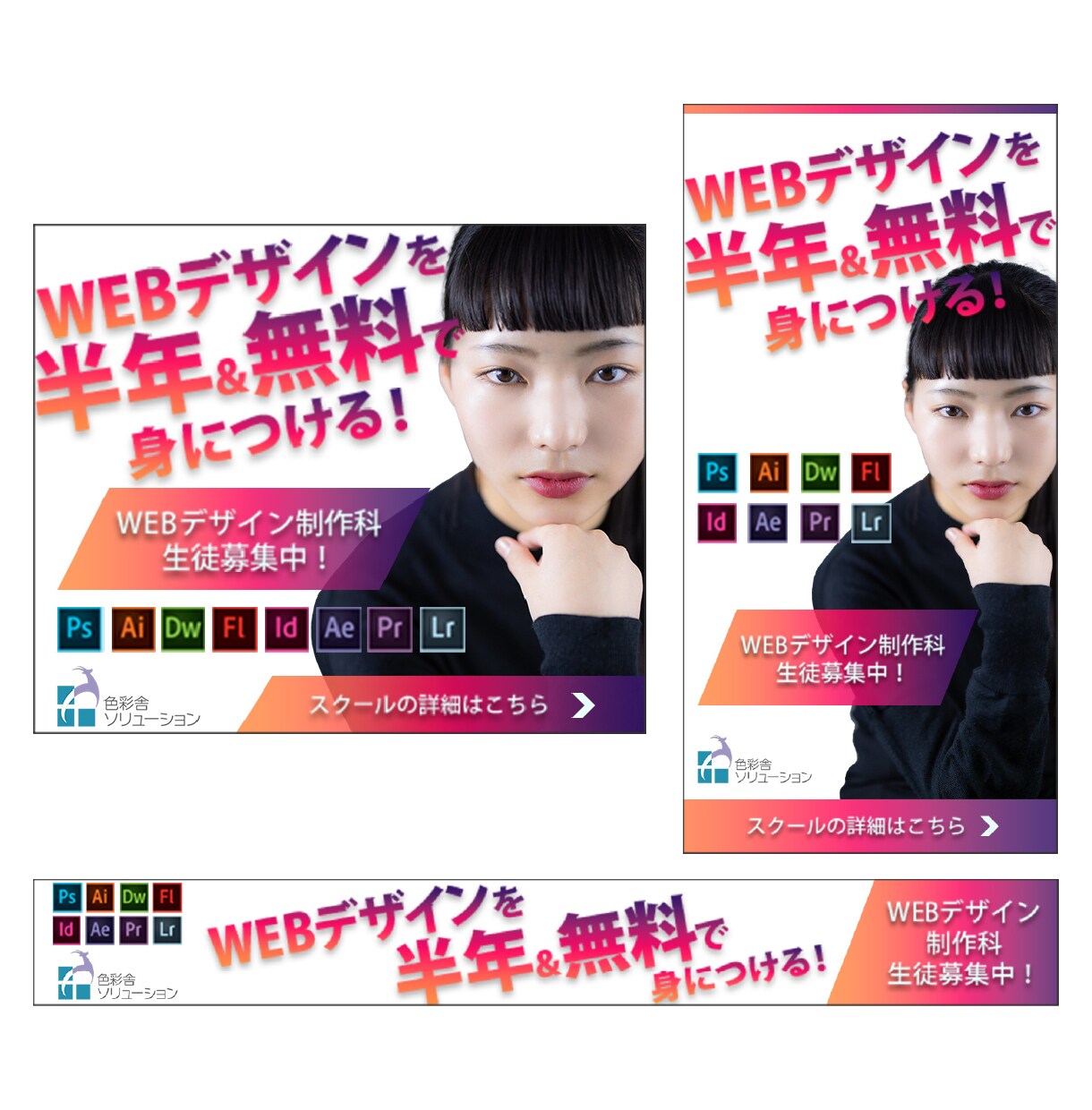 分かりやすく伝えるWeb画像を制作します 高品質！短納期！ジャンル不問！ イメージ4