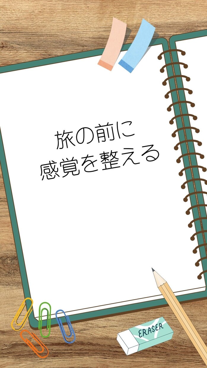 ベトナムの生活感覚をもとに旅前の不安を相談できます 日本の感覚のまま行くと戸惑う、ベトナムの距離感を伝えます イメージ3