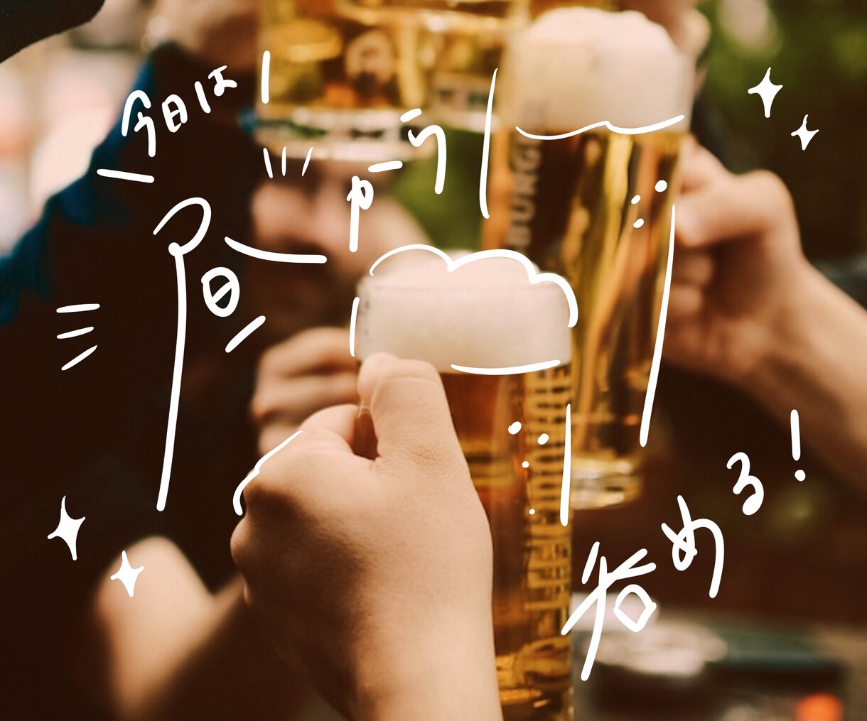 ゆるっとした柔らかい手書き文字をお書きします バナーや写真に手書き文字がちょっと欲しい！に応えます。 イメージ3