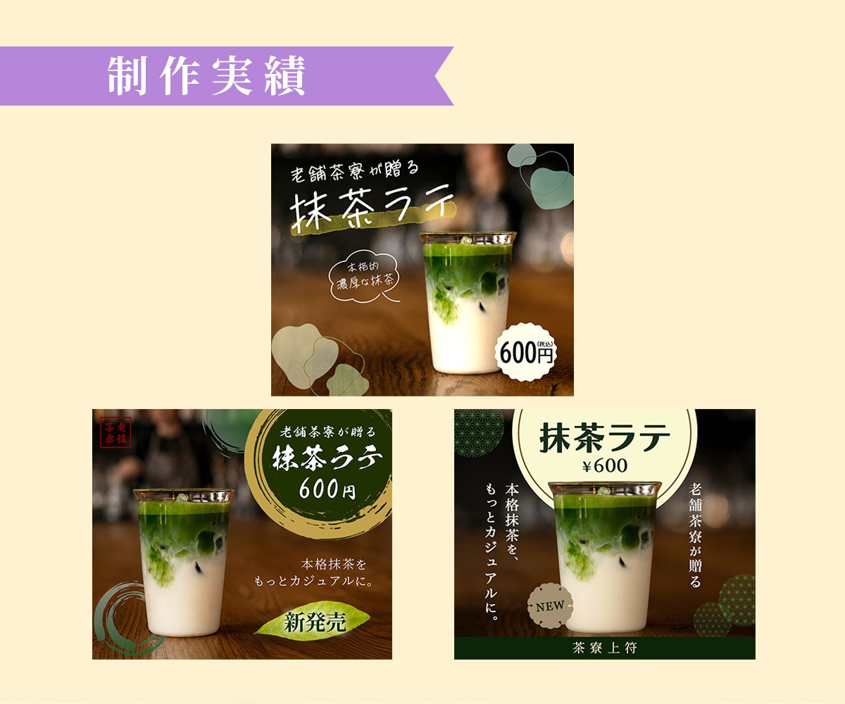 伝えたい を一緒に形にするバナーを制作します 目に留まる・伝わるデザインで集客率をアップ イメージ3