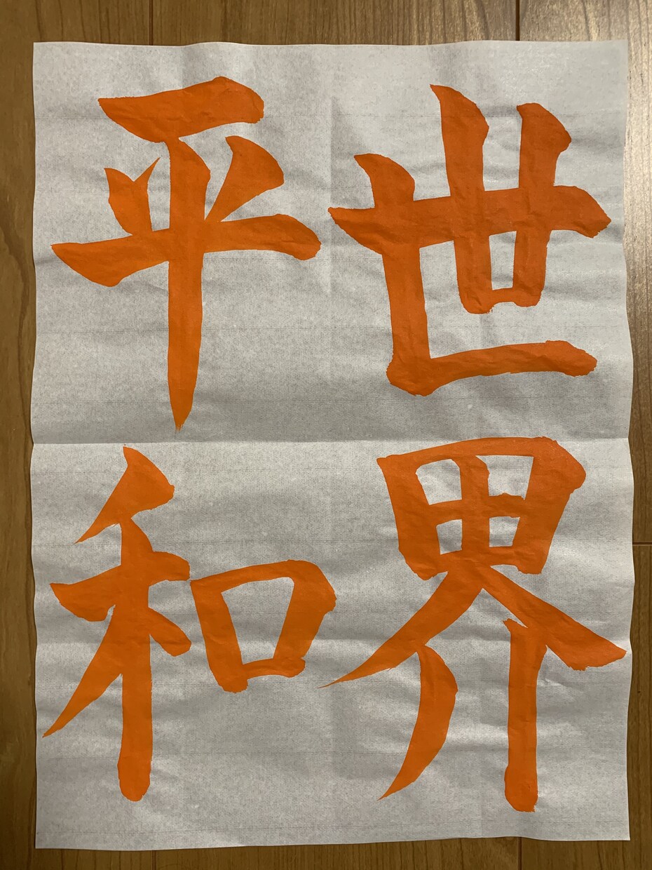 習字のお手本を書きます！学校の宿題に利用できます 中央書道協会の成家【段以上】資格者です。 イメージ3