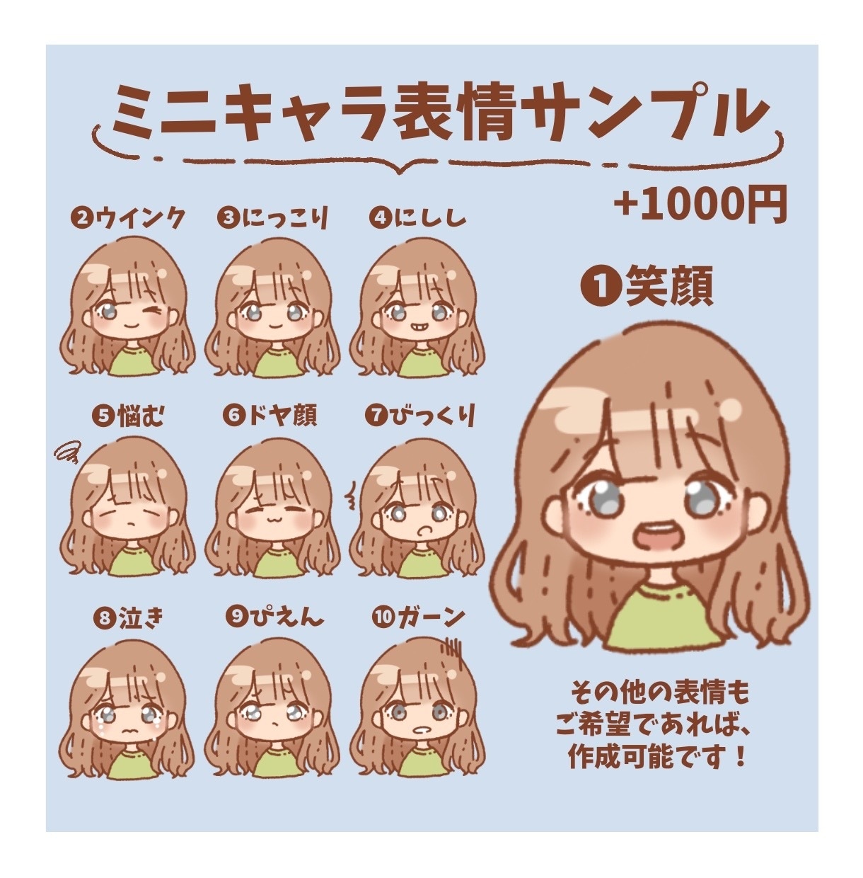 手書き風の柔らかいイラストお作りいたします SNSや配信に使えるゆるかわアイコン描きます イメージ5