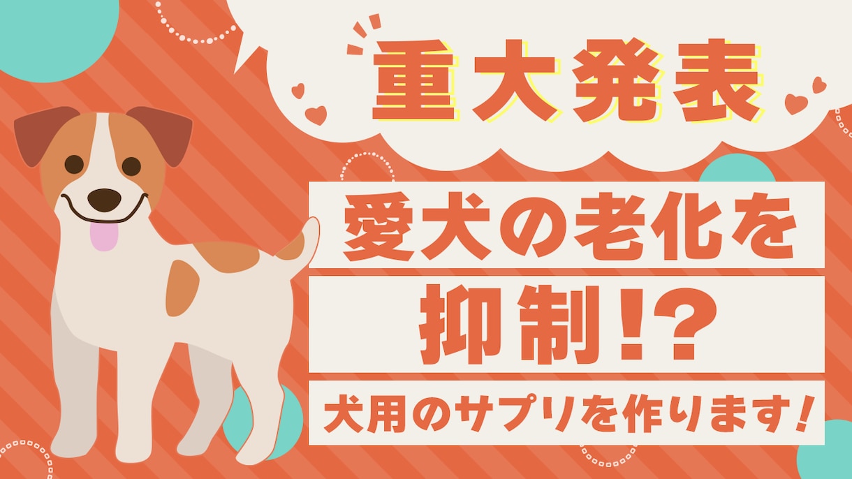 Youtubeサムネイルを1枚5000円で作ります Youtube／ビジネス／エンタメ／士業／ゲーム イメージ3