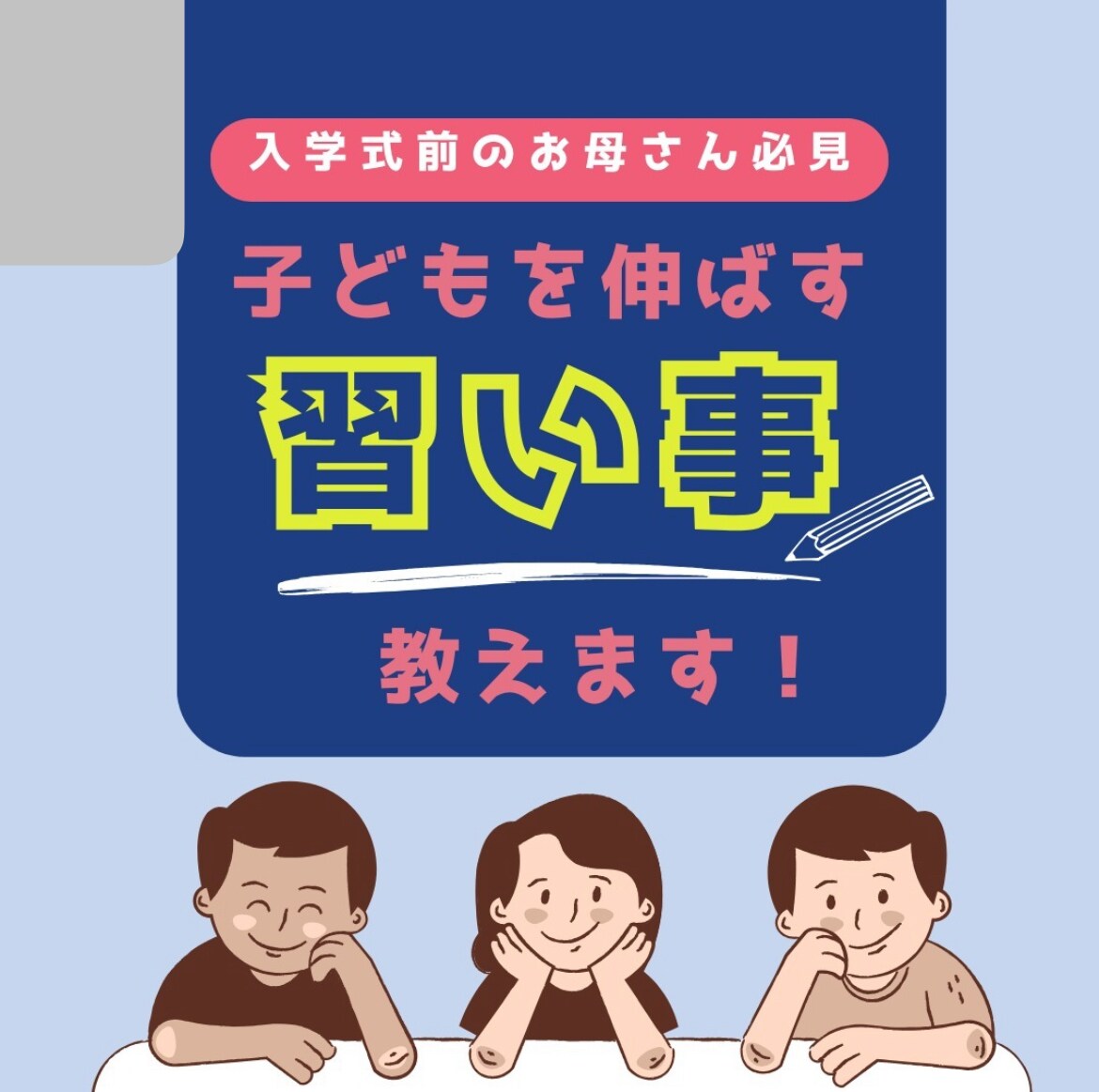 塾や教室のInstagramを運用します プログラミングスクールを運営しているからこそできる！ イメージ2