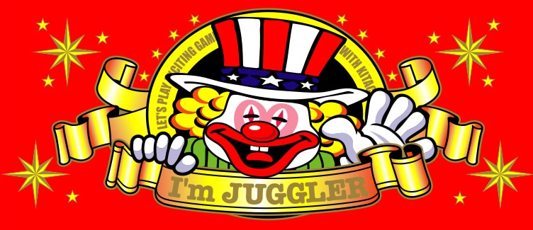 ジャグラーで稼ぐ方法を教えます パチスロで負け続けているアナタにオススメの一品。 イメージ1