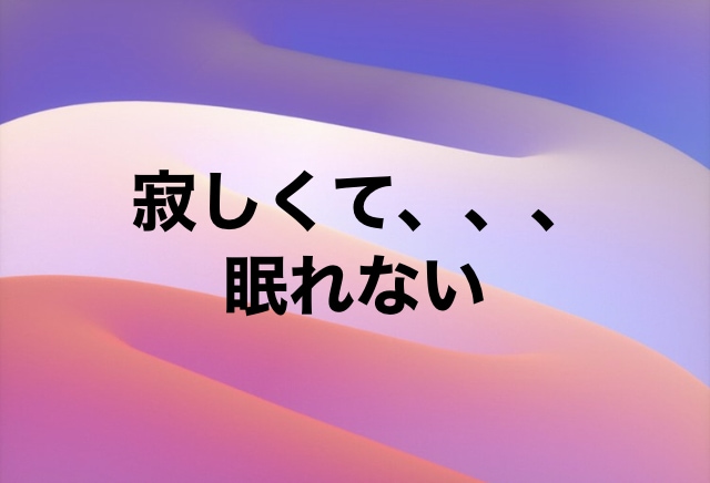 女性限定❤️貴女の悩みまるっと受け止めます 2人だけの秘密です❤️雑談/愚痴/悩み/秘密/性癖/ イメージ2