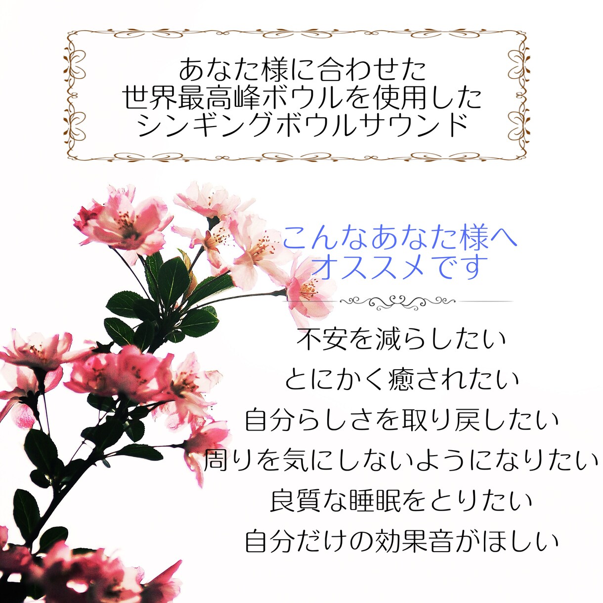 お仕事や金運の特性や現在の流れをお教えします あなたが生まれ持った才能や、縁ある財運の特性から読み解きます イメージ5