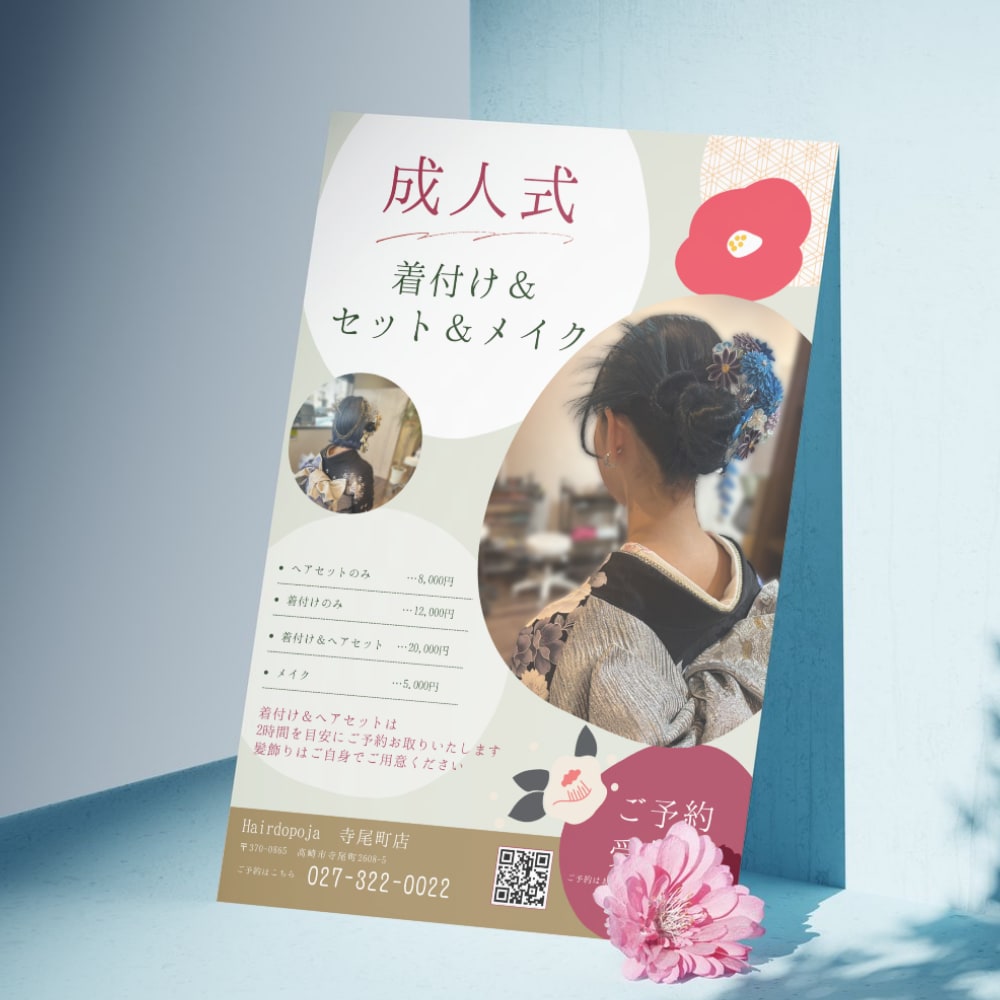 各種イベントチラシ、商品チラシ制作いたします 人が集まる、人を惹きつけるデザインを提案いたします。 イメージ5